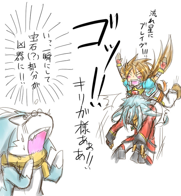 アホみたいな落書き詰め7