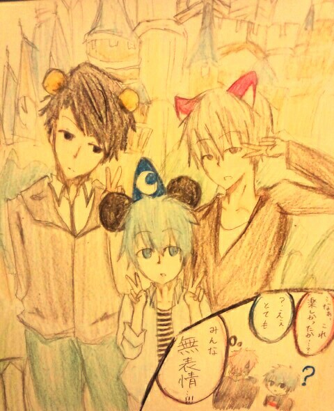 黒子「黛先輩の卒業祝いでねずみの国に行きました。」