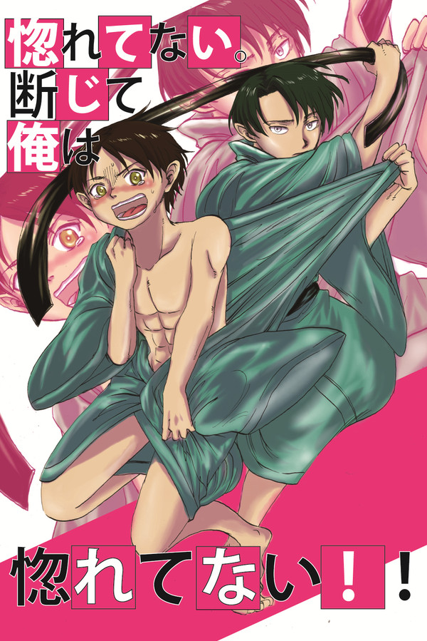 オフ本表紙