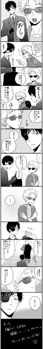 レシバス②