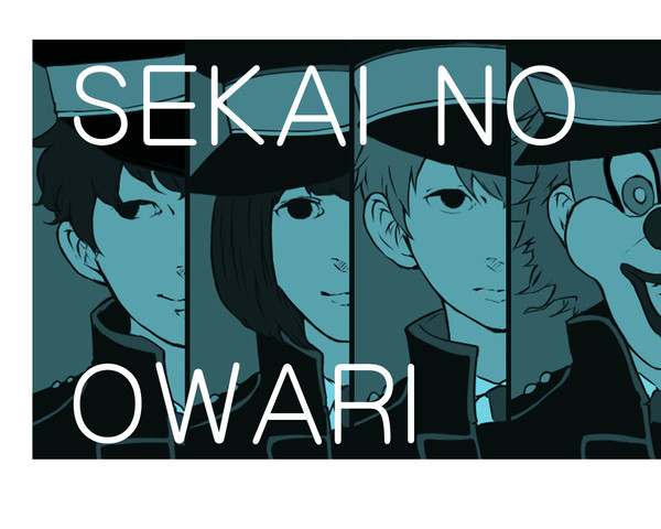 セカオワ