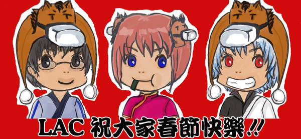 Happy 2014 Spring Holiday!