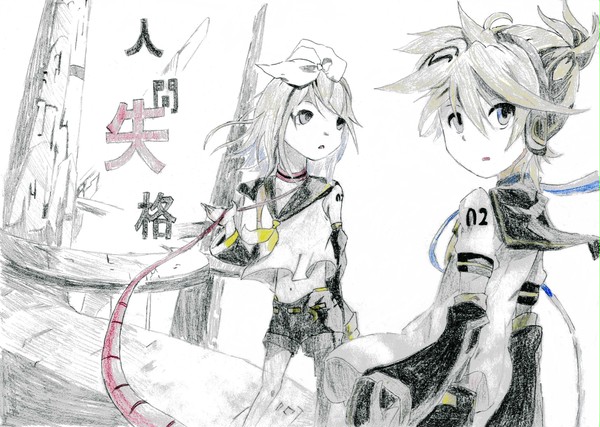 「人間失格」描いてみた