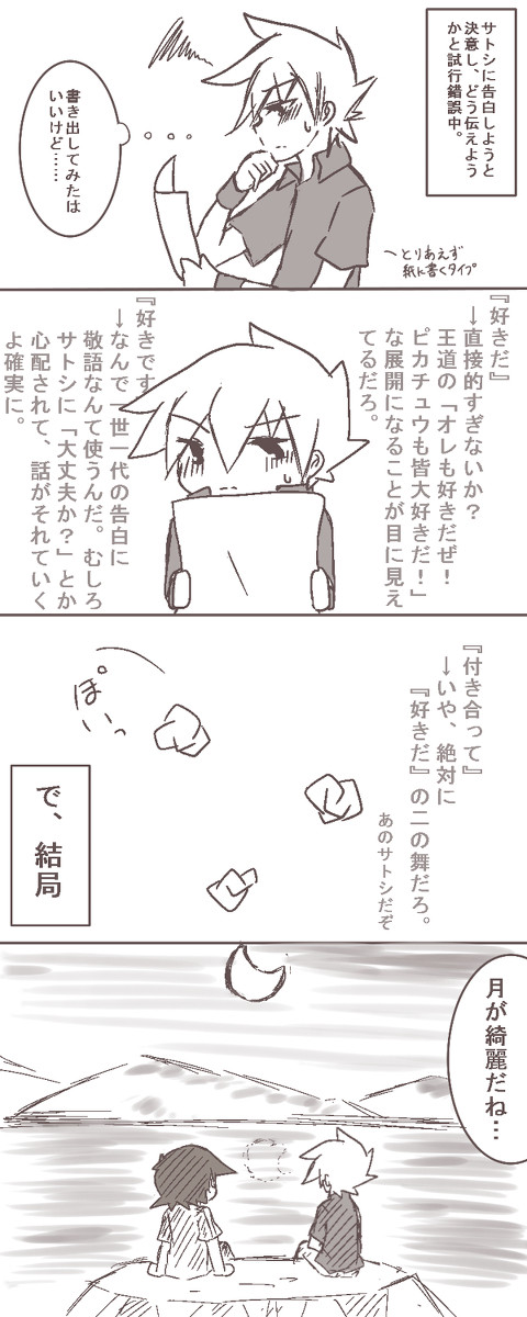 【腐】鈍感で面倒