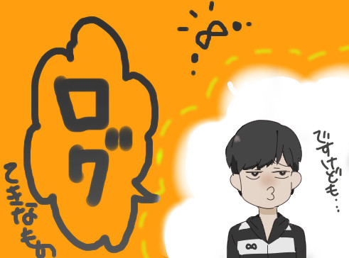 いろいろぐ