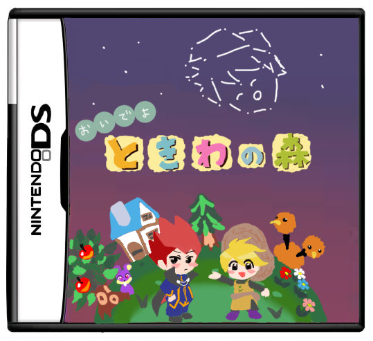 スペlog 2