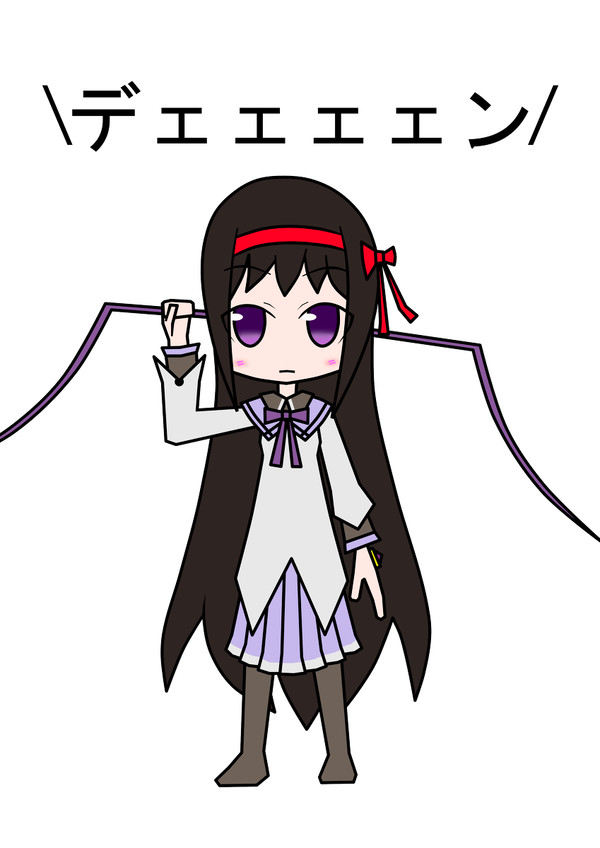 ホマンドー