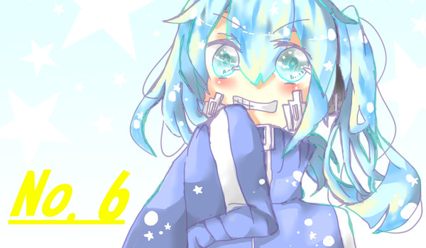 ＮＯ.６