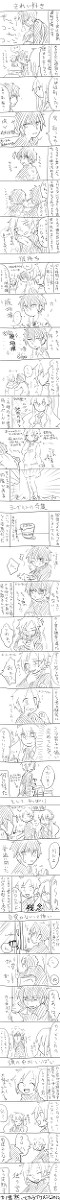 【実録】クラスメイトがエロい【カゲ腐ロ】