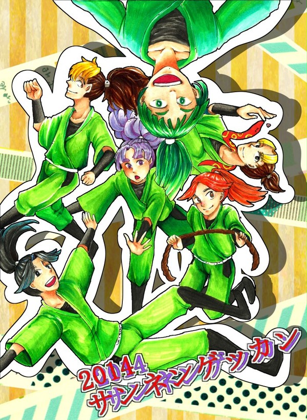 三年月間！