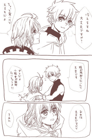 いろいろ