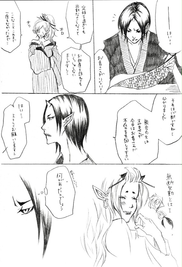 ここにいますから