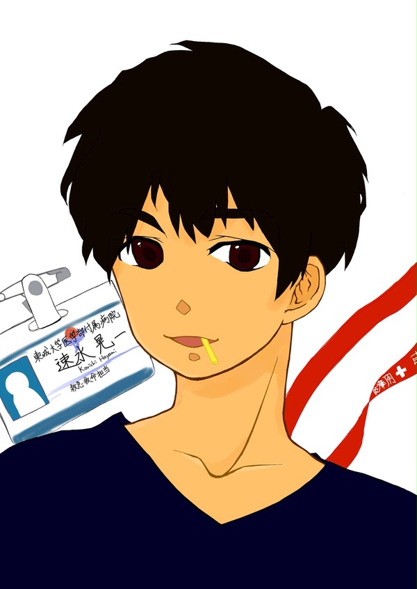 速水先生