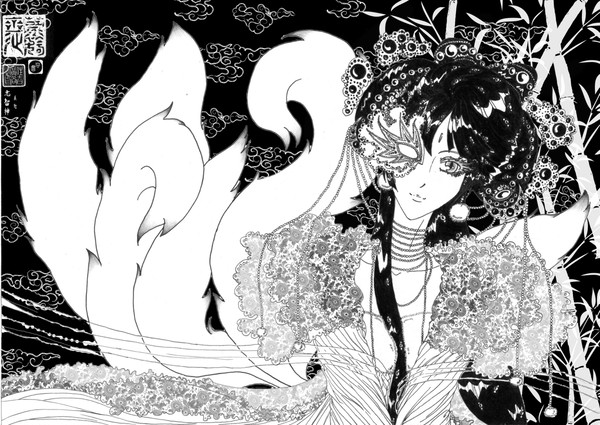 Gumiho