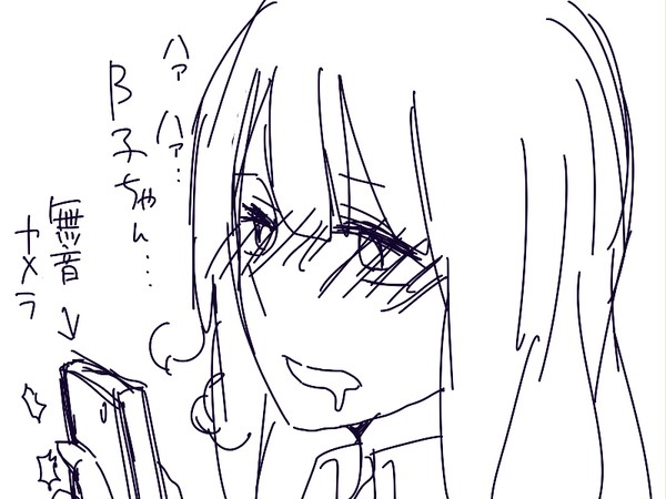 D音たん
