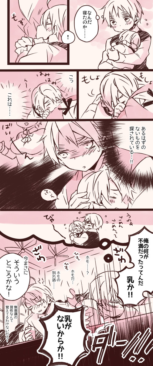 べいえい・ザ・チェスト