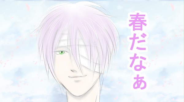 春