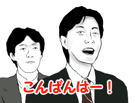 手書き男子部