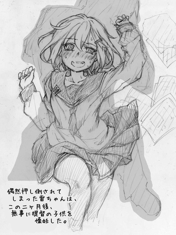 艦これの