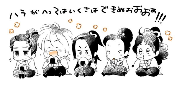 ３月