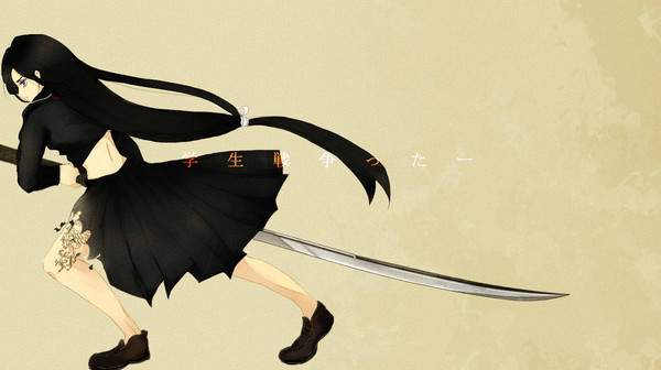 [落書き]学生戦争ったー