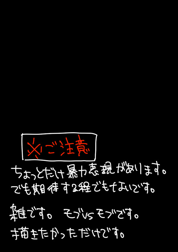 【PFFK】戦闘【琥珀城の戦い】