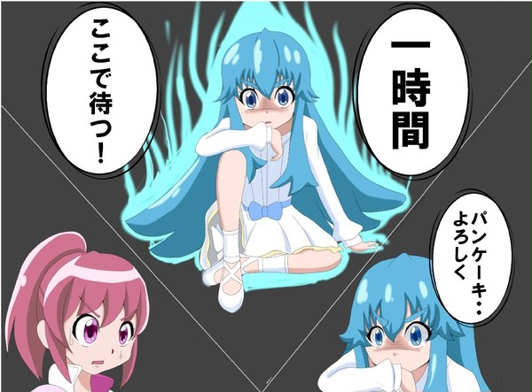 ヒメさん