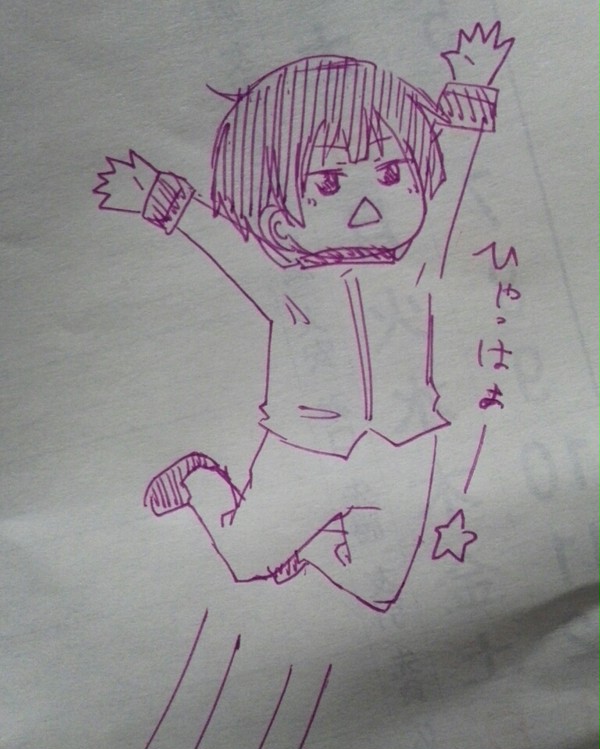 ひゃっはー
