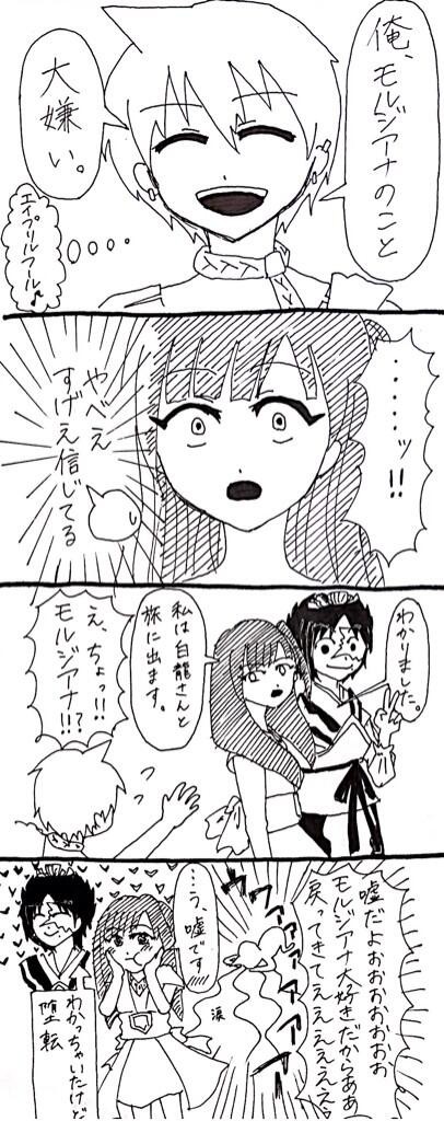 エイプリルフール アリモル(白)