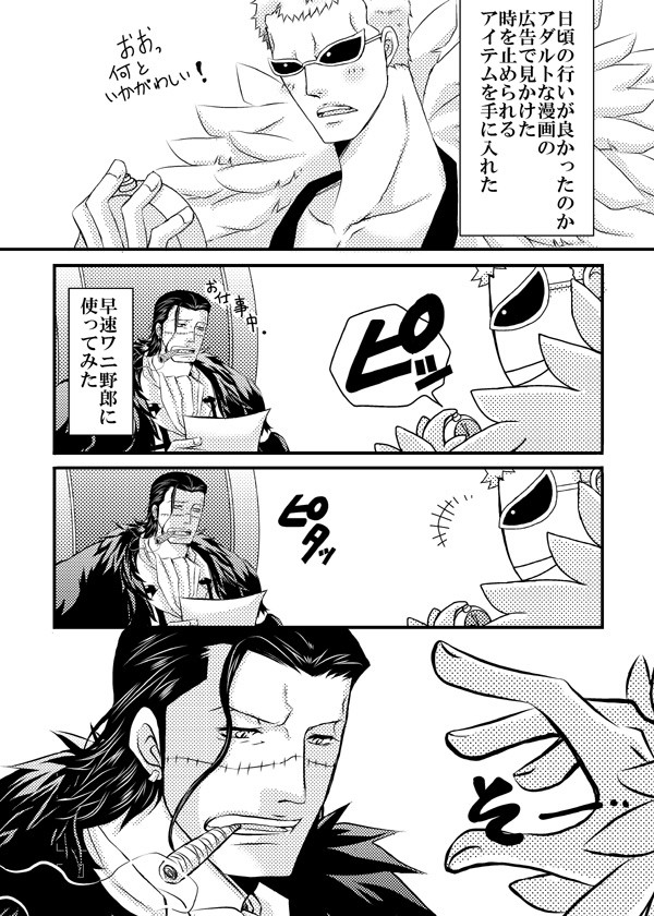 サイト漫画　1