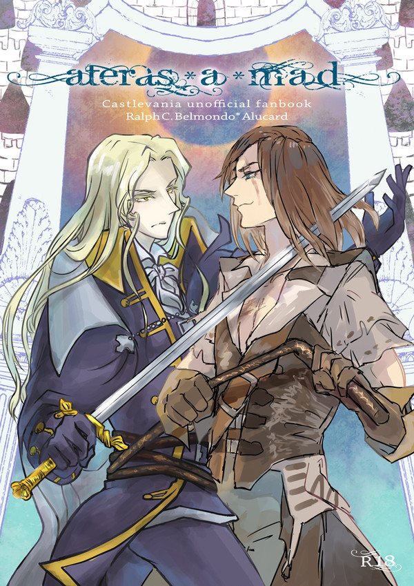 【R18】SUPER COMICSITY 新刊サンプル