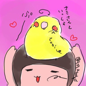 ナミさんと一緒♡