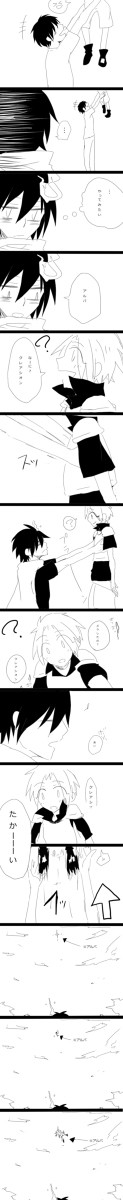 「むっちゃ飛んだ」