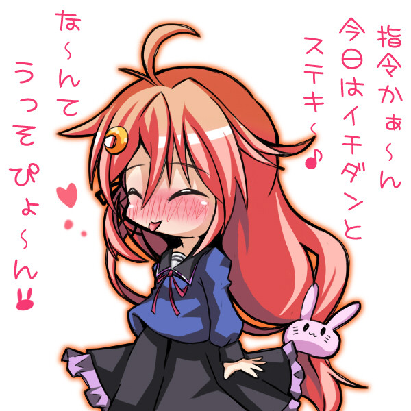 【卯月】 今日は特別な日 【艦これ】