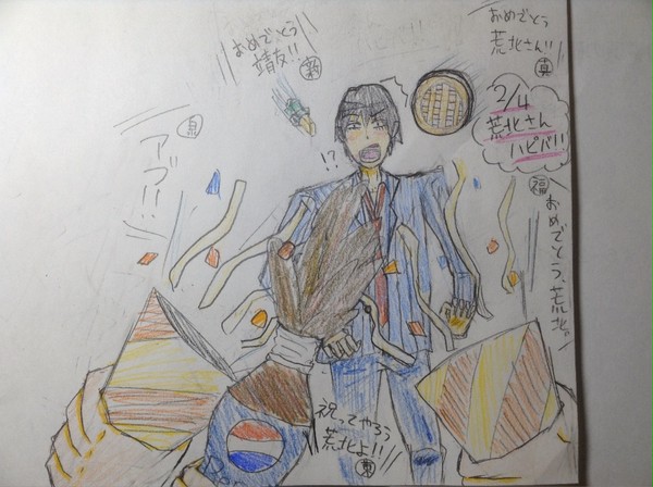 荒北靖友生誕祭2014！!！