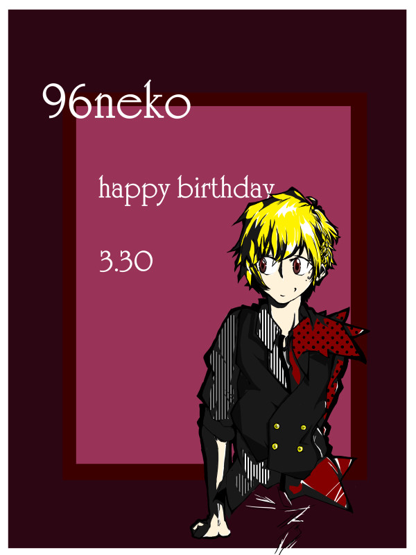 96neko happy birthday