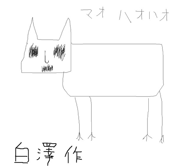 ガッタガタwww