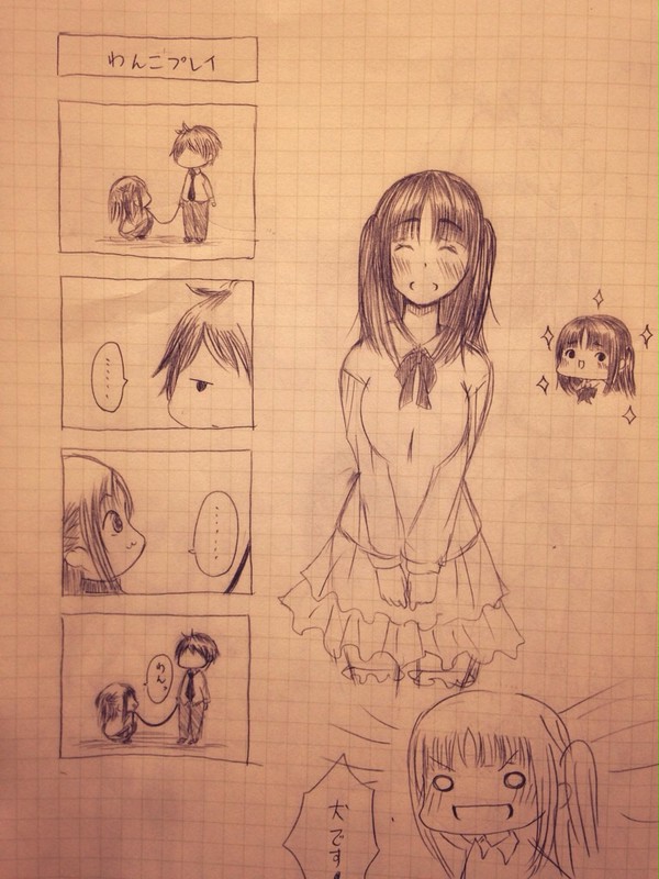 【ゆるゆる四コマ】わんこプレイ＆ラクガキ
