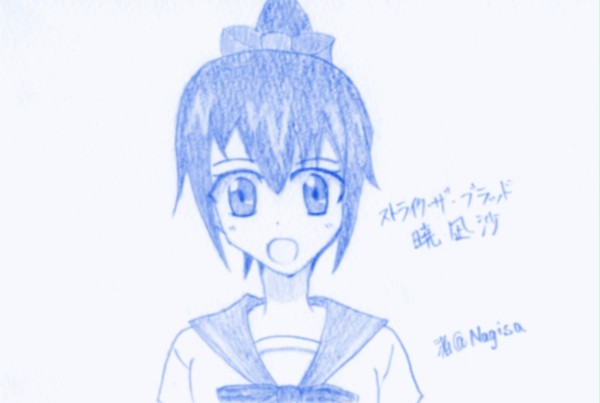 古城くんの妹なんだよ？