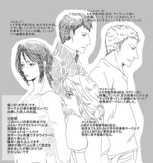 君の名は