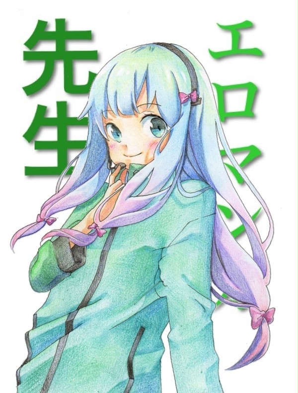 和泉紗霧