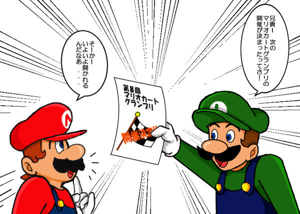 ｲﾗｽﾄ漫画・ｺｸｯﾊﾟ参戦決定！どーなる重量のランク分け