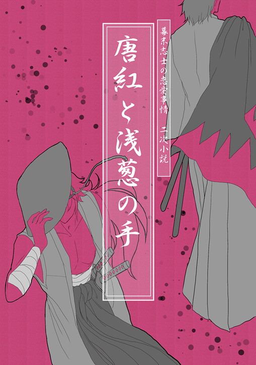 通販始まりました。