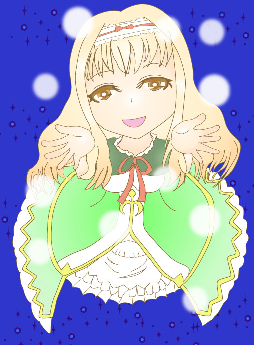 手を広げて