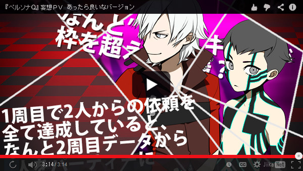 【祝】PQ人修羅出演！