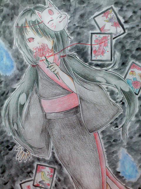 やーい　やーい