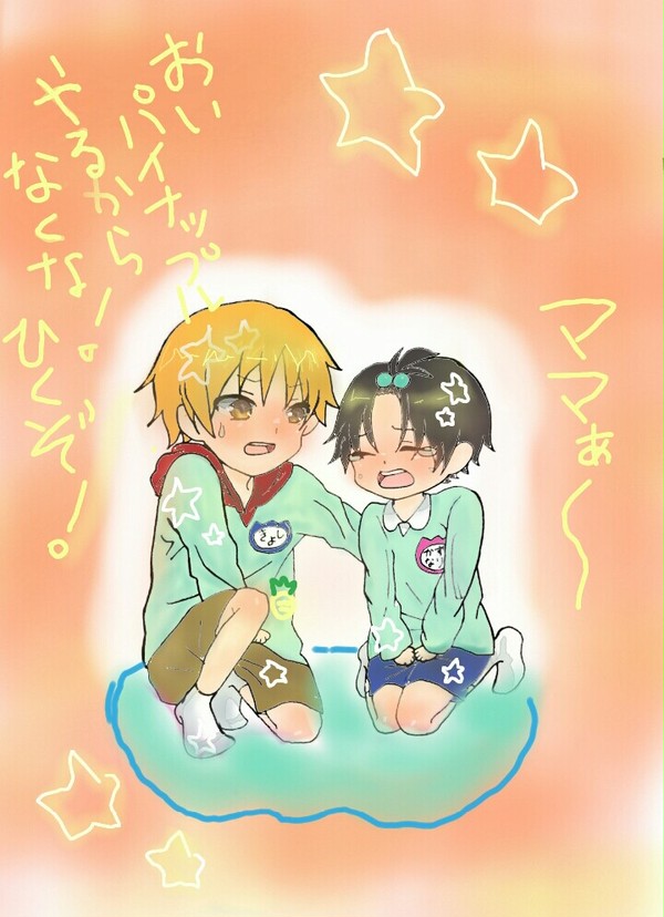 しゅーとく幼稚園( *´艸`)