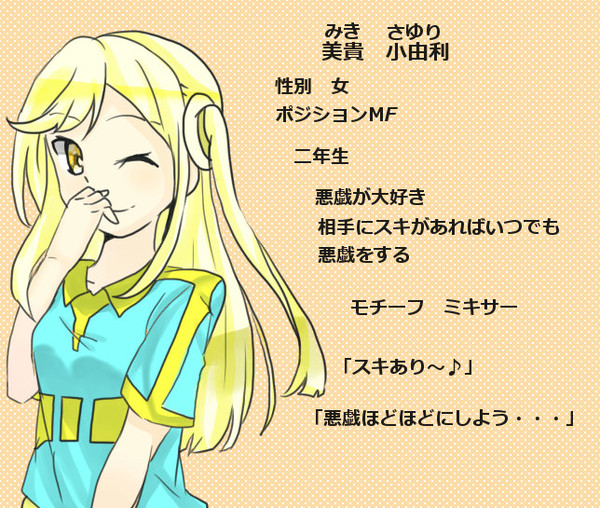 入部希望です！