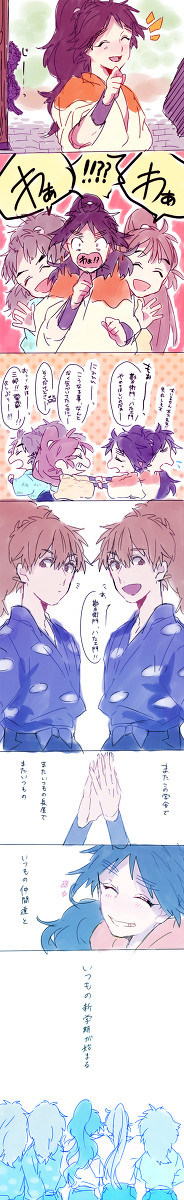 新学期