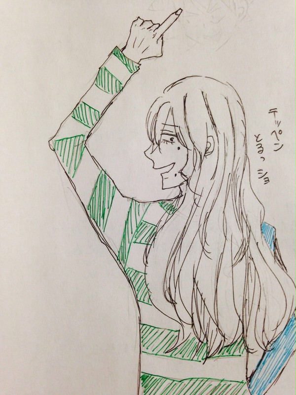 てっぺん、とるっショ…！